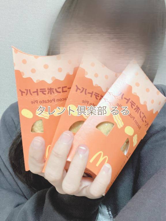 るるが好きなパイってなーんだ?