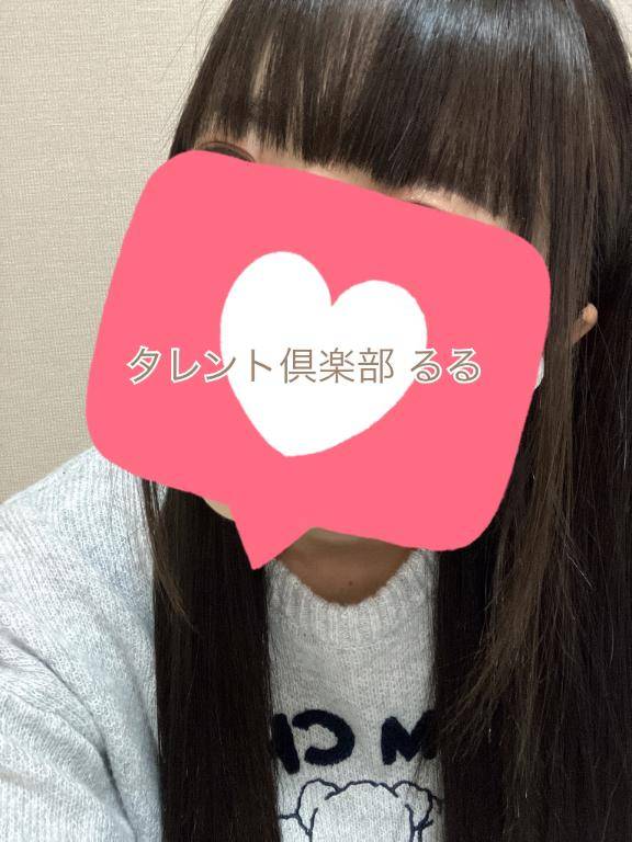 ラッコのリピ様?