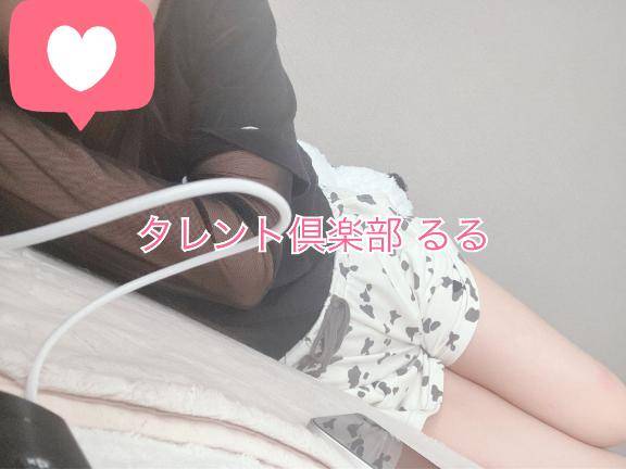 るる　ガチで鉄板！愛嬌抜群SSS級清楚美女