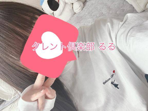 レスティの初めまして様?