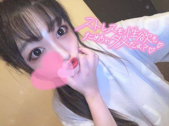 ららいてるよっ?