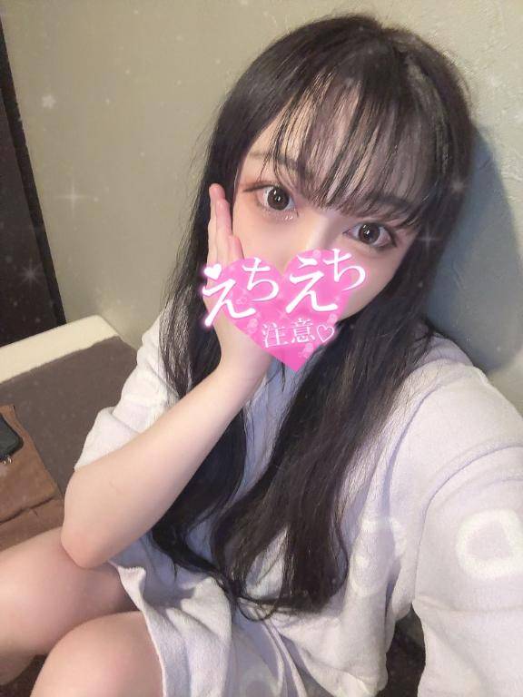 えちえちな夜にしよ？