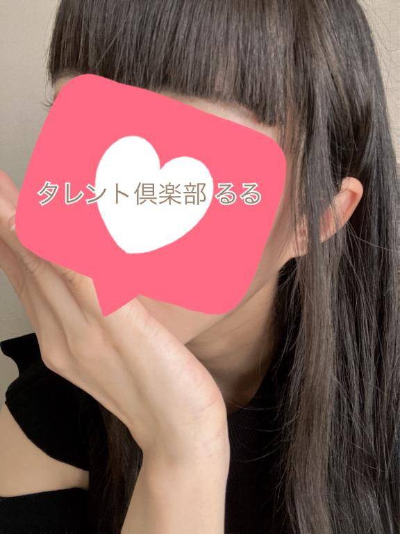 るる　ガチで鉄板！愛嬌抜群SSS級清楚美女