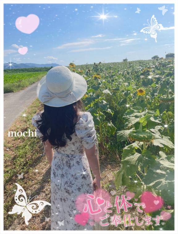 ?【参上した！！！】?