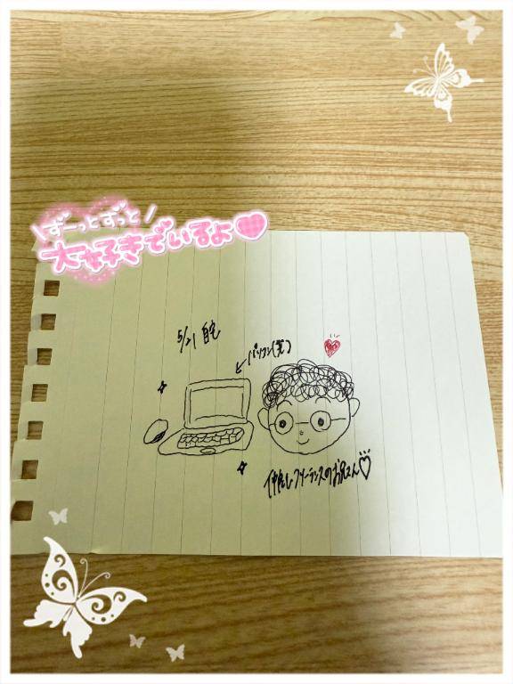 ??【5/21・お礼日記?】?