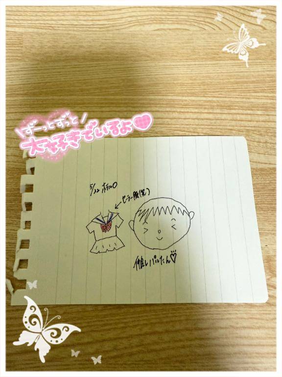 ??【5/22・お礼日記?】?