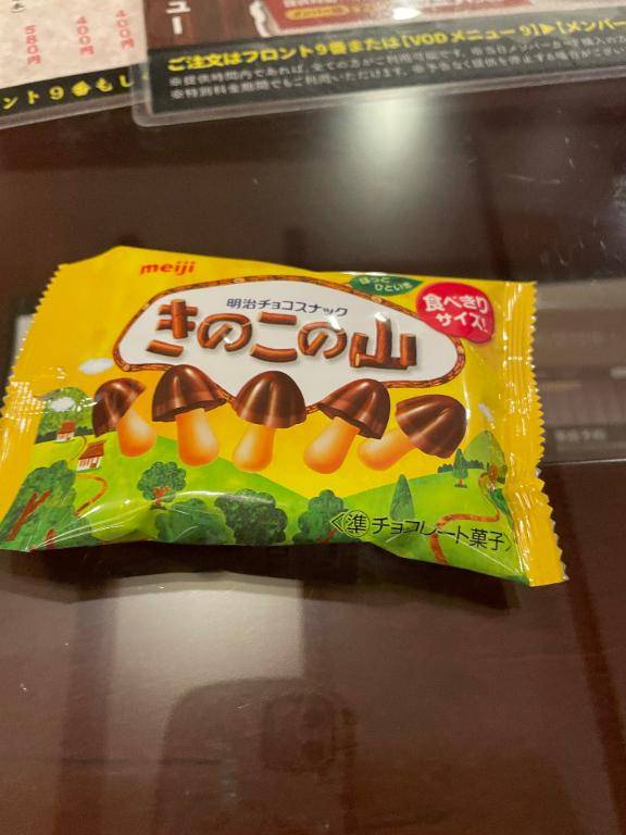 お礼日記?