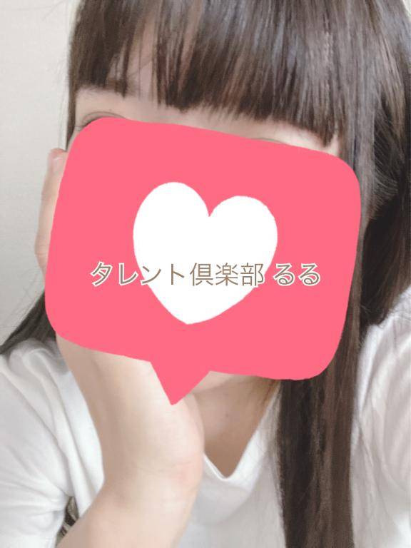 泉田ファインの初めまして様?