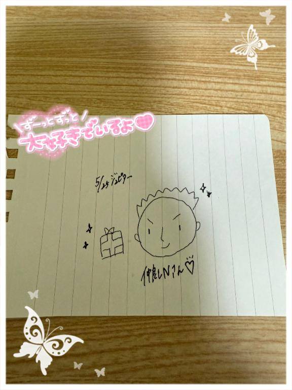 ??【5/25・お礼日記?】?
