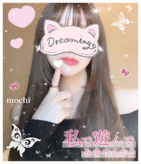 ?【一緒に◯◯?】?
