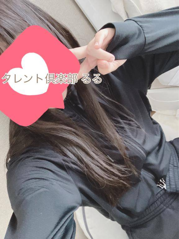 あのさ～