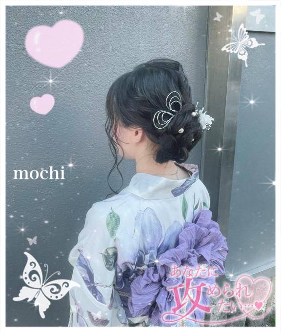 脱がせて?