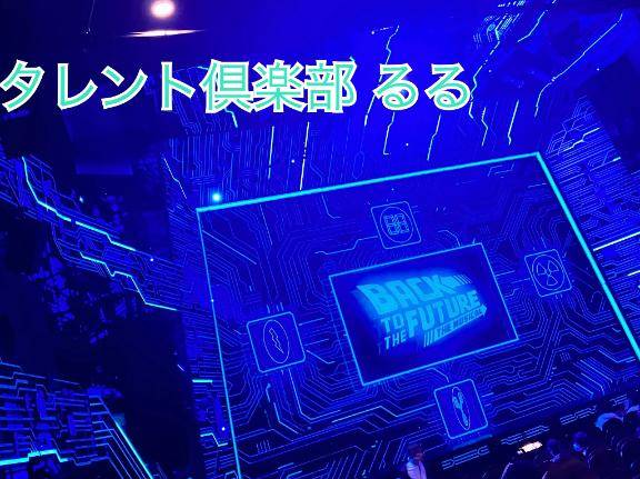 空飛ぶクルマ?