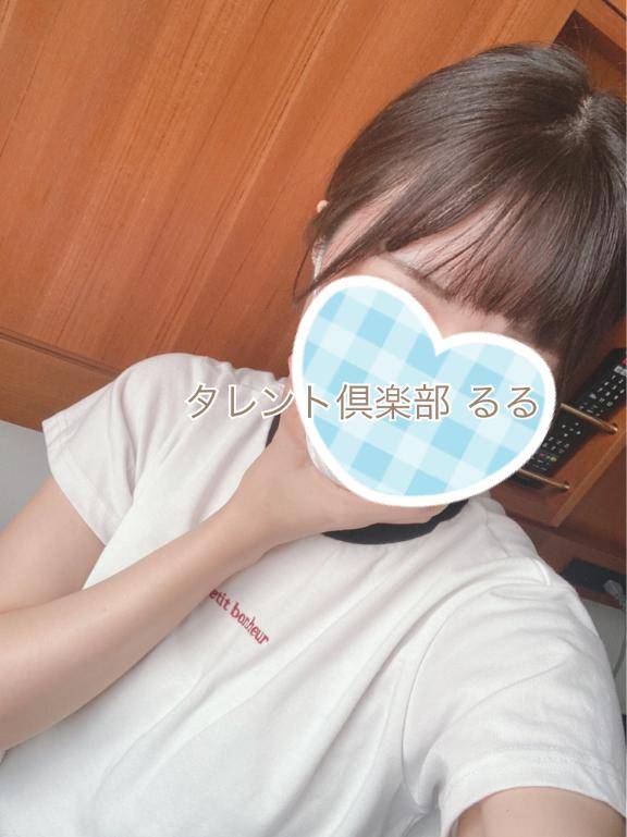 自宅の初めまして様?