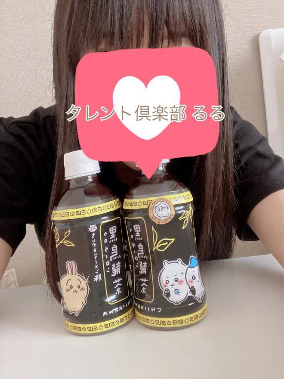 ギルティ?