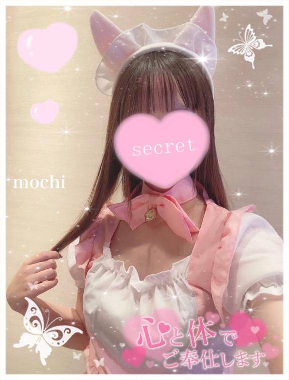 今日から???
