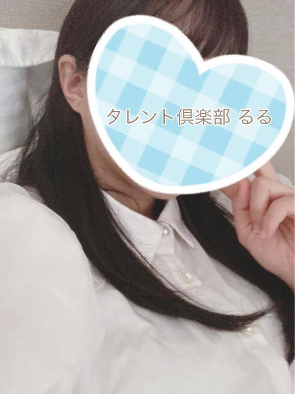 自宅の初めまして様?