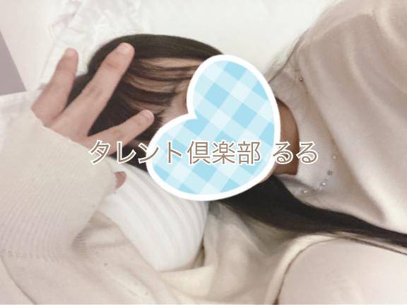 ウェーブのリピ様?