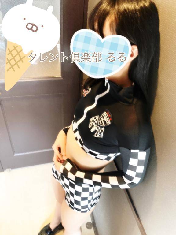アイエルの初めまして様?