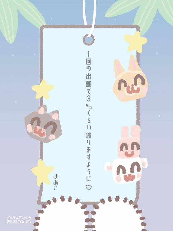 ?.?｡*.?ﾟ?.?。*.?ﾟ? .?｡*.?ﾟ?.?。*.?ﾟ