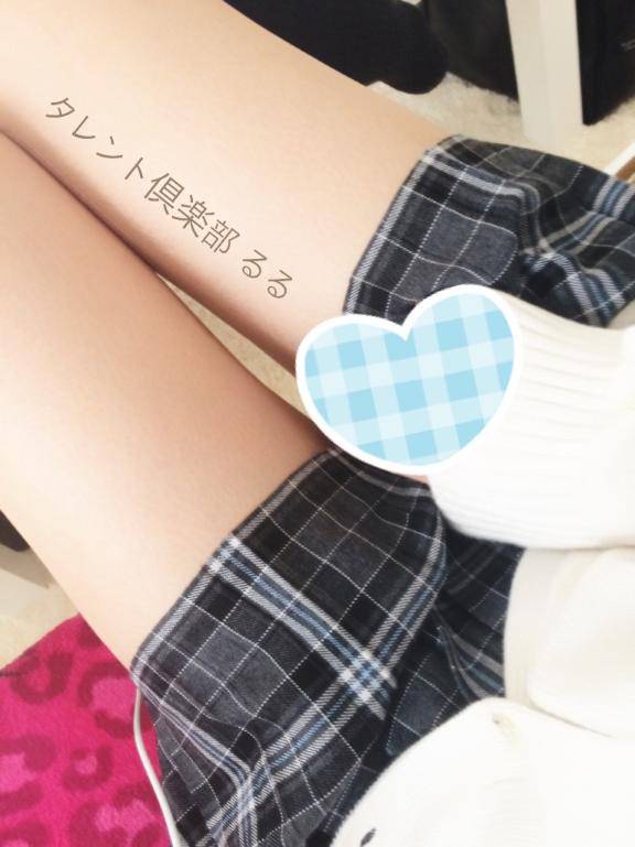 るる　ガチで鉄板！愛嬌抜群SSS級清楚美女