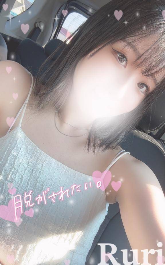 るり　未経験！天然エロ素人娘☆パイパン敏感潮吹き娘