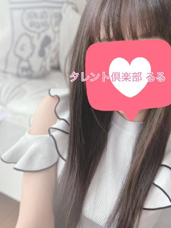 自宅のリピ様?