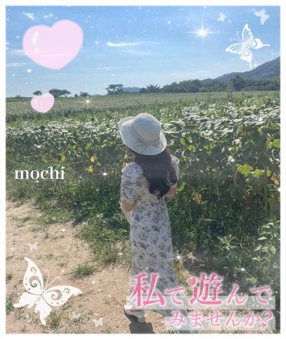 もち　理想の恋人☆エロカワ天使ちゃん
