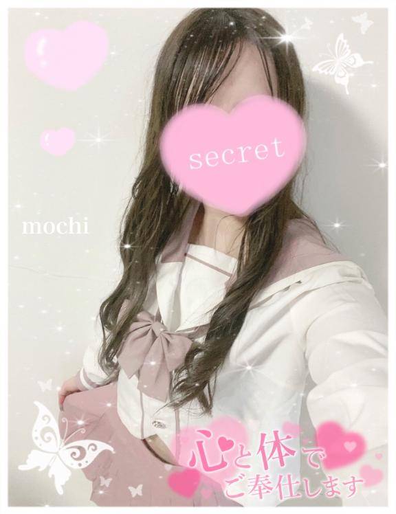 いっぱい出して?????