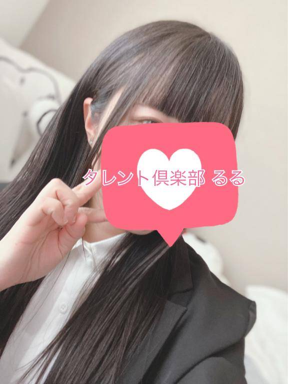 泉田ファインのリピ様?