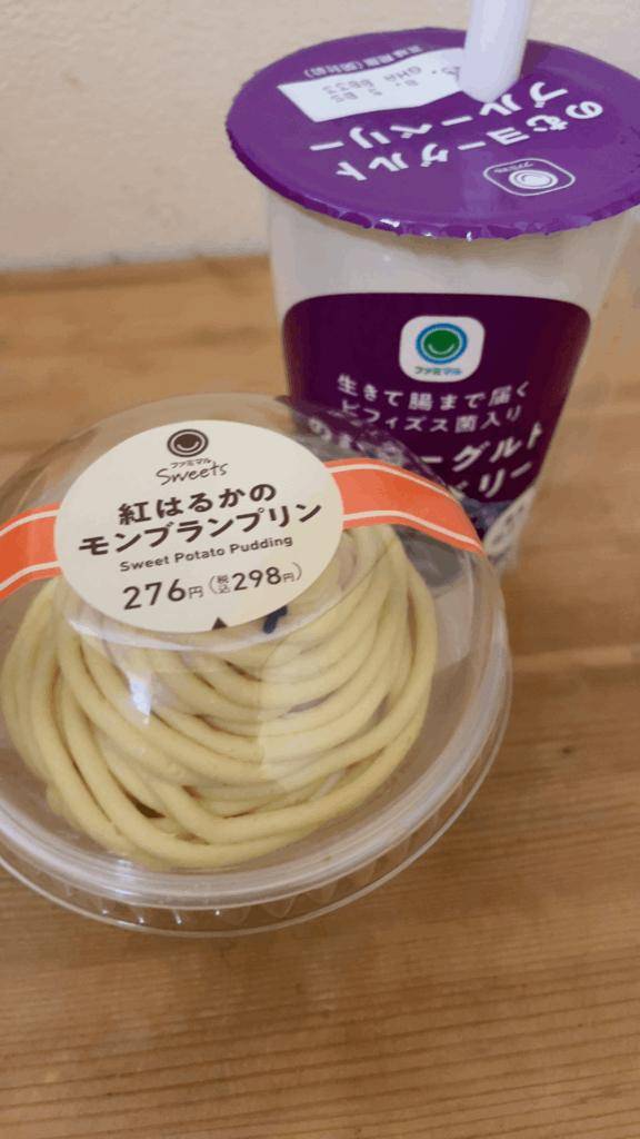 お礼日記?