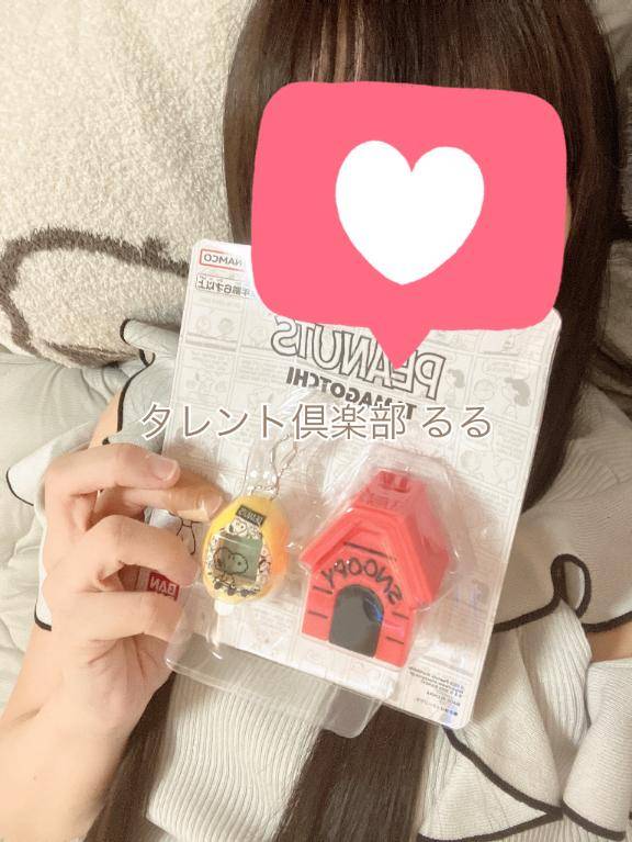 推しごっち?