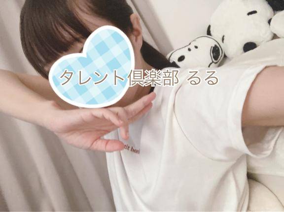 COOのリピ様?