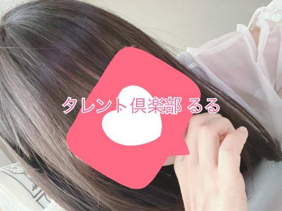 タウンのリピ様?