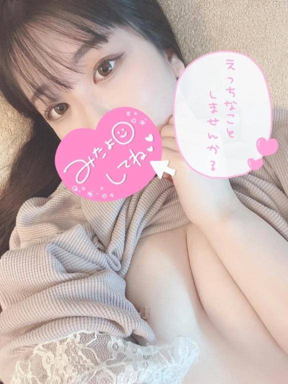 やっと、！