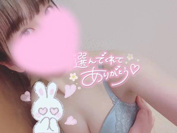1番気持ちイイ時?