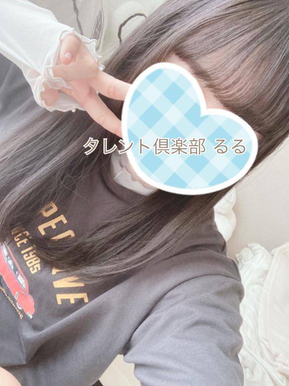 COOのリピ様?