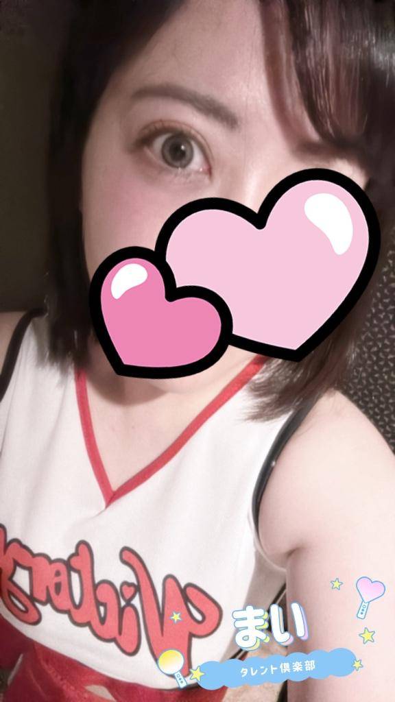 ?こんばんは?