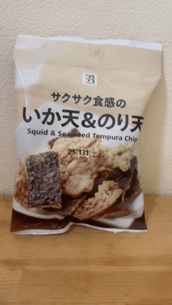 外あちゅい?