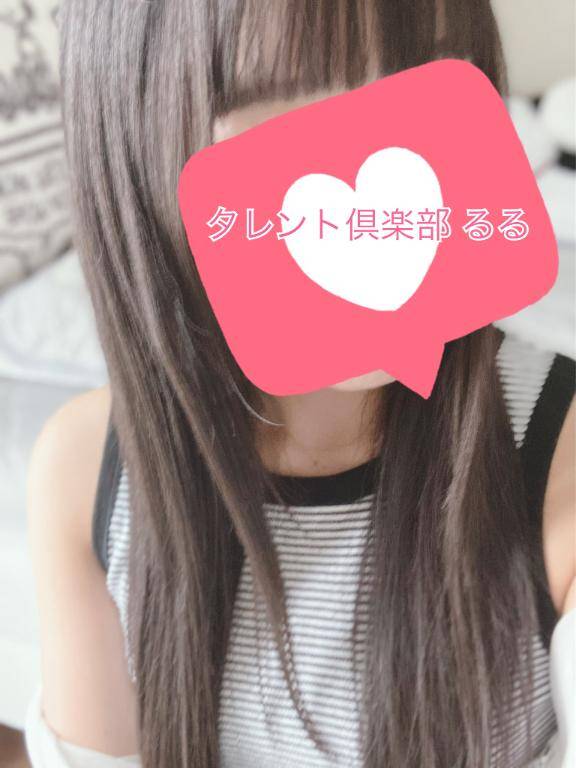 泉田ファインのリピ様?