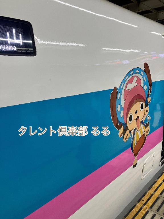 特別な...?