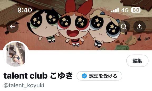 あともう一つ