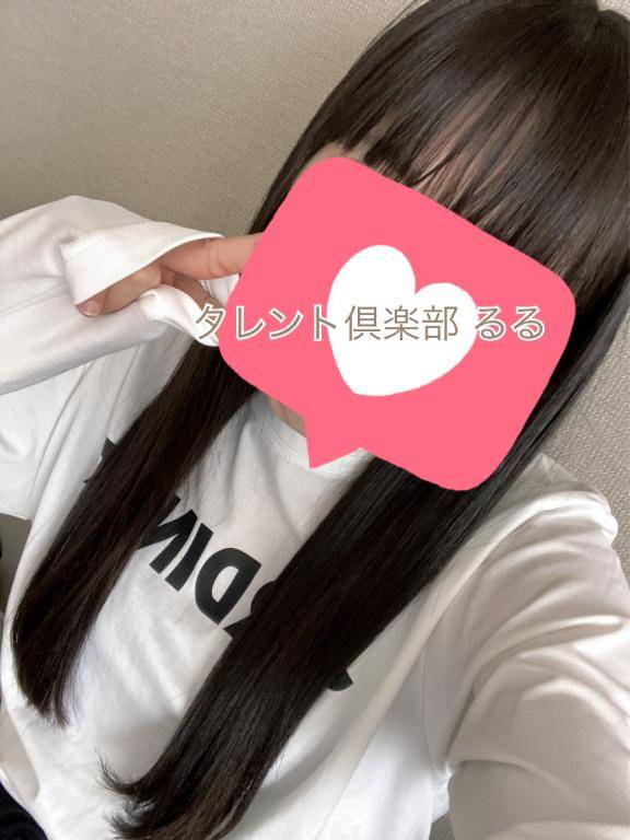 るる　ガチで鉄板！愛嬌抜群SSS級清楚美女