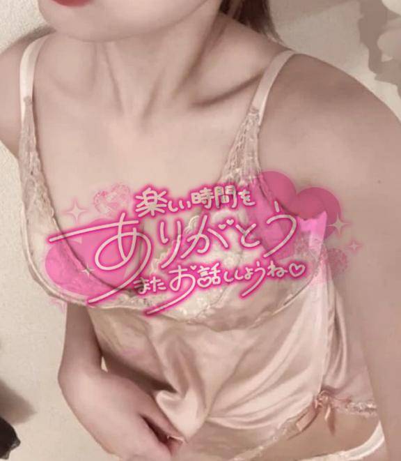 明日も会えるかもッ！？