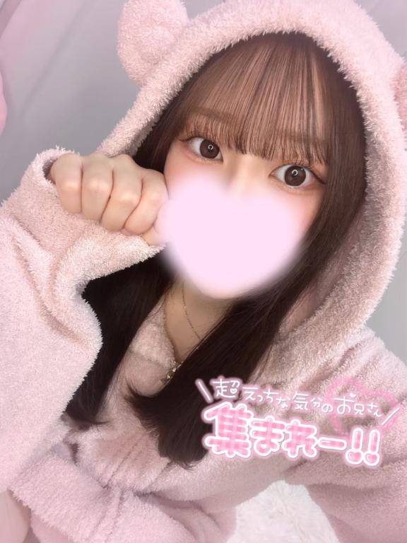 ラスト枠??
