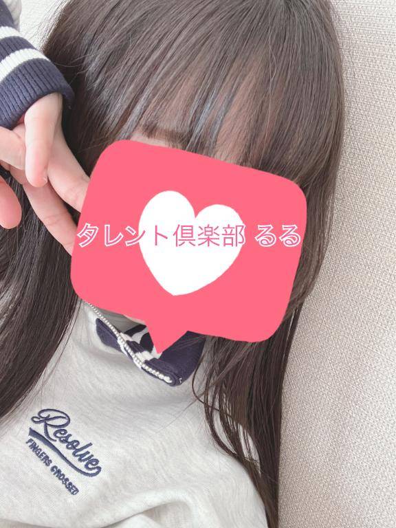 XOの初めまして様?