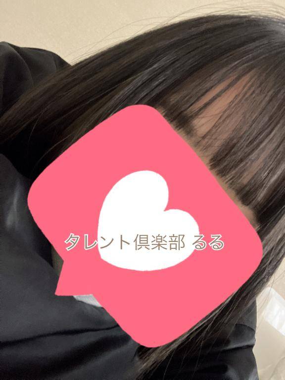 るる ガチで鉄板!愛嬌抜群SSS級清楚美女