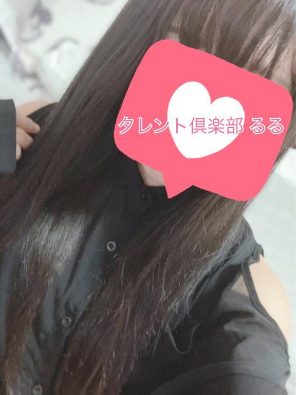 るる ガチで鉄板!愛嬌抜群SSS級清楚美女