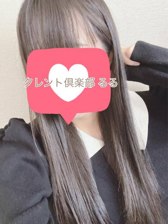 るる ガチで鉄板!愛嬌抜群SSS級清楚美女