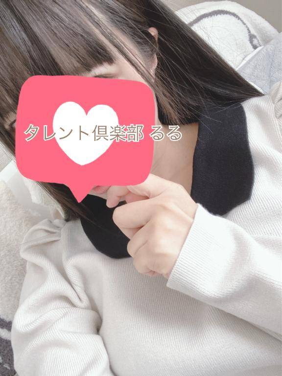 るる ガチで鉄板!愛嬌抜群SSS級清楚美女